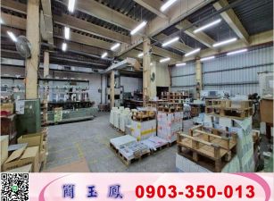 中和/獨棟鋼構/5米廠房/工業地廠房買賣租賃