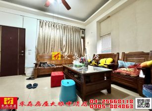 東森房屋大雅中清店-近中科孝親別墅