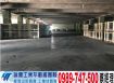 頭份/買地送收大廠房/工業地廠房買賣租賃