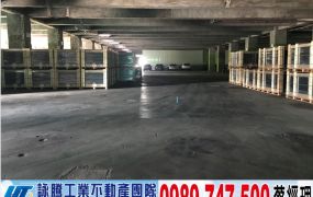 頭份/買地送收大廠房/工業地廠房買賣租賃