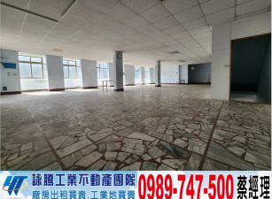 南崁/交流道旁/甲工廠房/工業地廠房買賣租賃