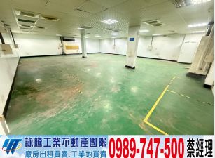 八德/省道/大面寬RC廠房/工業地廠房買賣租賃