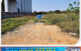 楊梅台31旁便宜工業地