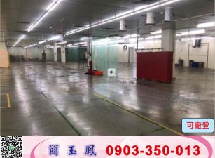 湖口/稀有RC/無塵式廠房/工業地廠房買賣租賃