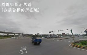 楊梅台31旁工業地