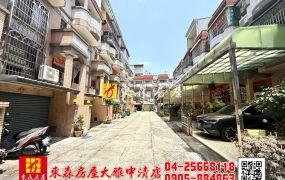 東森房屋大雅中清店-近74車庫別墅
