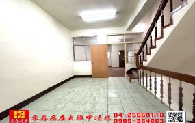 東森房屋大雅中清店-12米路黃金店住