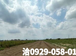 鹿草嘉34縣道農地