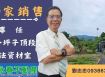 專任鹿谷秀峰瑞峰國中旁坪子頂段合法資材室有水有電平坦農地