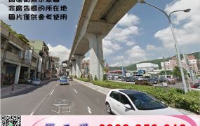 新莊/大路邊/透天廠房/工業地廠房買賣租賃