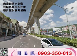 新莊/大路邊/透天廠房/工業地廠房買賣租賃