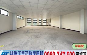 幼獅/交流道/全新獨棟廠房/工業地廠房買賣租賃
