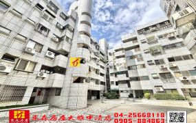 東森房屋大雅中清店-稀有玄關三房宅