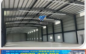 大園新建鋼構廠房