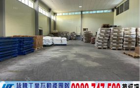 林口/正工四/工業廠房工業地廠房買賣租賃