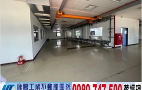 三重/獨棟透天廠房/工業地廠房買賣租賃