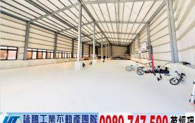 中壢青埔/挑高腹地全新鋼構廠房/工業地廠房買賣租賃