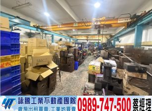 新莊/核心稀天車RC廠房/工業地廠房買賣租賃
