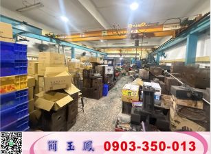 新莊/核心稀天車RC廠房/工業地廠房買賣租賃