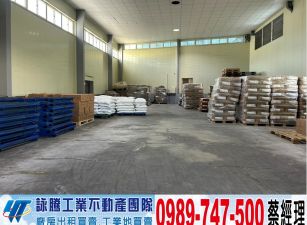 林口/正工四/工業廠房工業地廠房買賣租賃