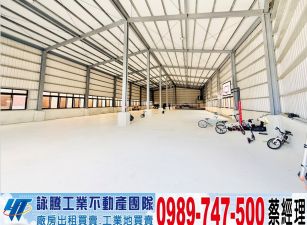中壢青埔/挑高腹地全新鋼構廠房/工業地廠房買賣租賃