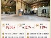 【仁武稀有鋼構廠房＋合法農舍】  雙交流道｜10台天車｜大電地下水一次到位！(25)