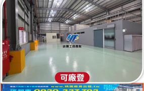 66快速道路旁挑高天車廠房