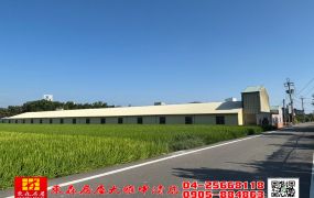 東森房屋大雅中清店-都內千坪農廠
