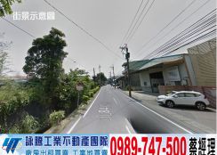 樹林/柑園/合法廠房/工業地廠房買賣租賃