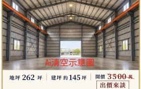 大社自來水廠房｜稀有99碼大電(28)