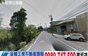 樹林/柑園/合法廠房/工業地廠房買賣租賃