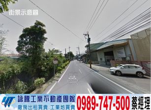 樹林/柑園/合法廠房/工業地廠房買賣租賃