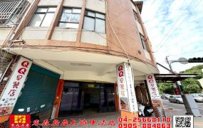 東森房屋大雅中清店-鎮南角間店面