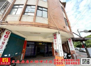 東森房屋大雅中清店-鎮南角間店面