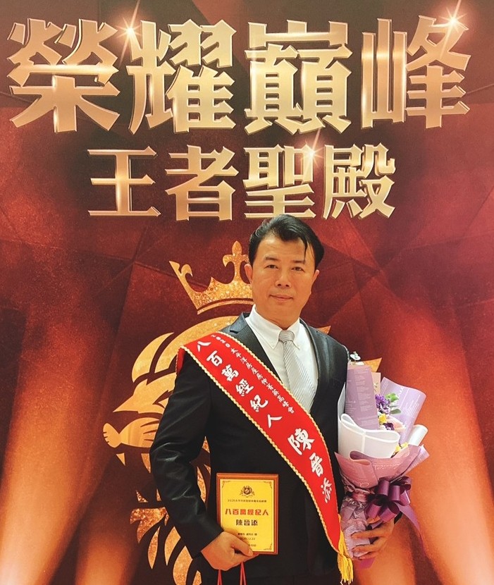 榮耀殿堂.jpg