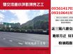 雙交流道小坪數漂亮乙工