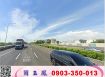 彰化/工業區/大坪數廠房/工業地廠房買賣租賃