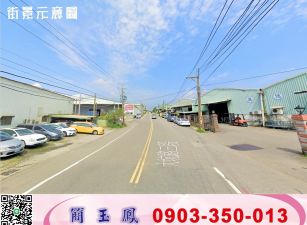 龜山/工四/工業區旁挑高倉庫/工業地廠房買賣租賃