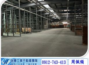 龜山工業區廠房
