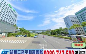 南崁/工業區旁邊/大面寬廠房/工業地廠房買賣租賃