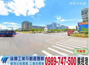 大園/工業區/鋼構挑高廠房/工業地廠房買賣租賃