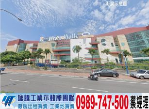 中壢/工業區旁挑高倉庫/工業地廠房買賣租賃