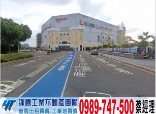 南崁/工業區旁邊/大面寬廠房/工業地廠房買賣租賃