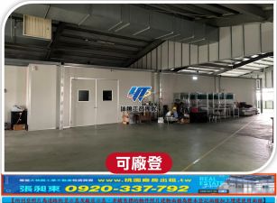 竹南工業區鋼構廠房
