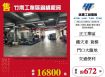 竹南工業區鋼構廠房