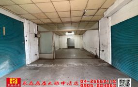 東森房屋大雅中清店-雅潭路買地送屋