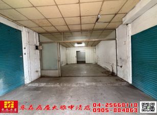 東森房屋大雅中清店-雅潭路買地送屋