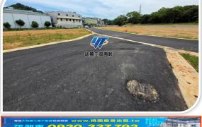 雙交流道小坪數漂亮乙工