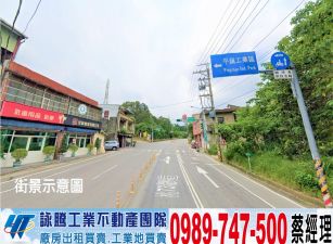 平鎮/科技/碼頭/廠辦/工業地廠房買賣租賃