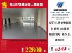 林口A7捷運站旁工業廠房